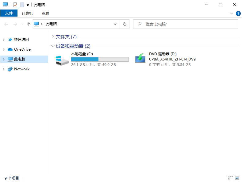 file